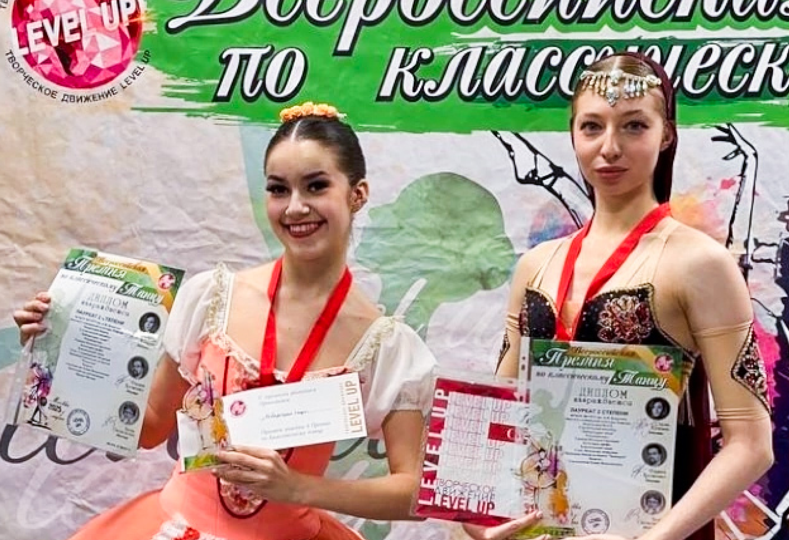 уч совет (34).png